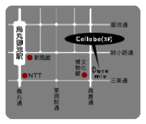 アクセス
